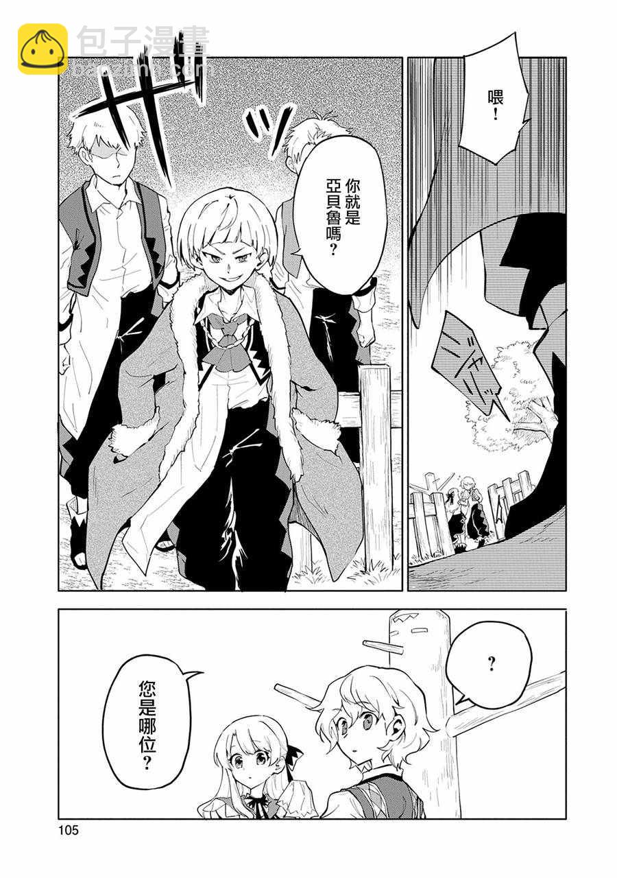 第3话22