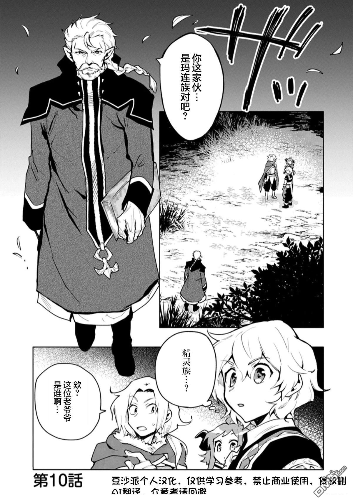 第10话0