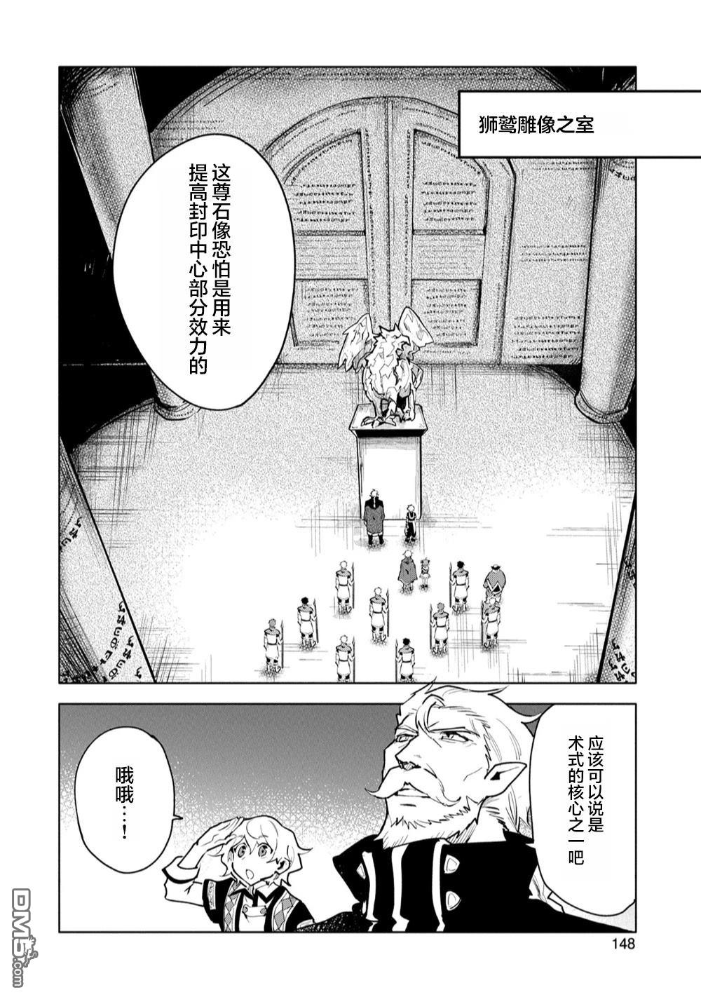 第10话11