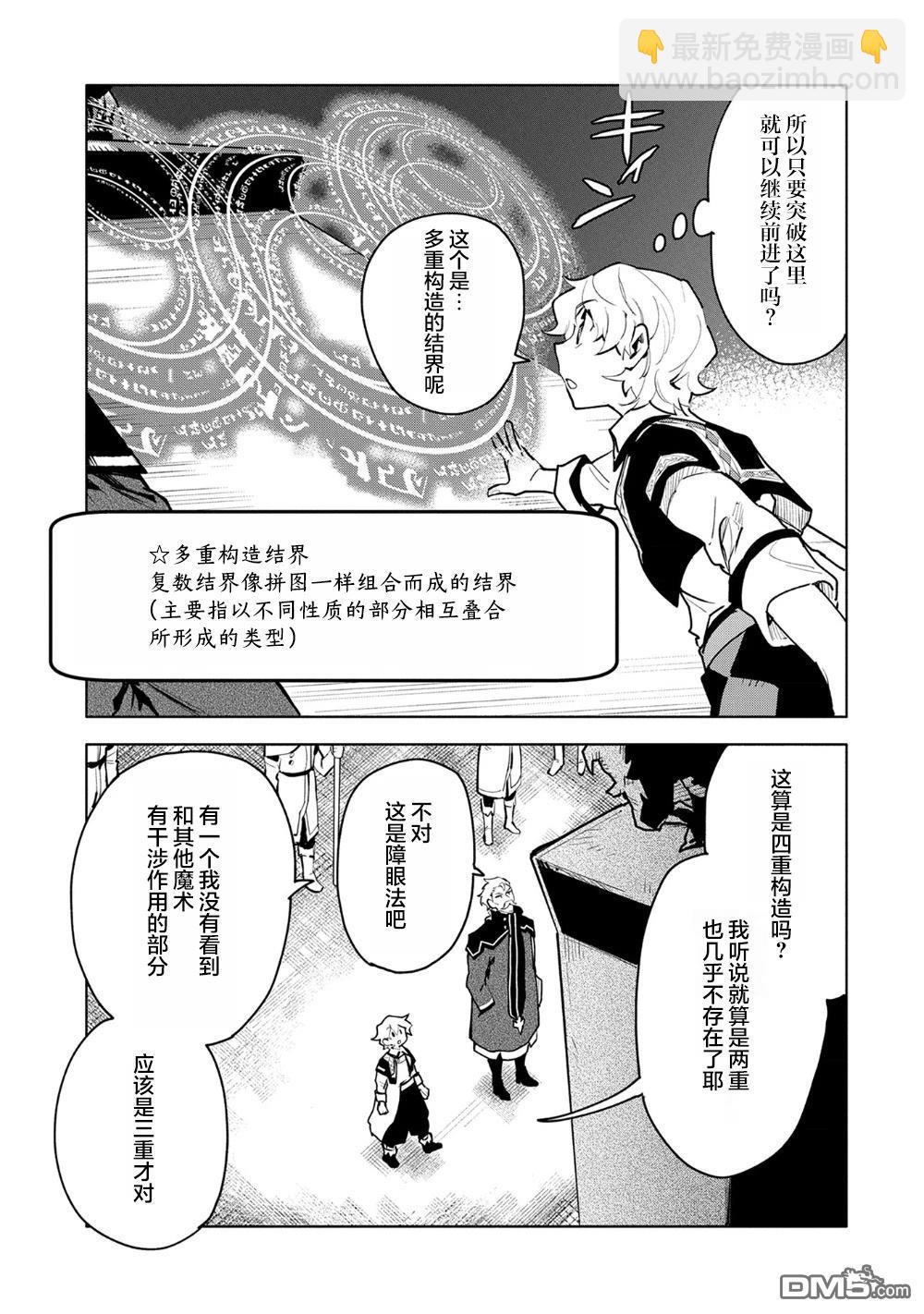 第10话12