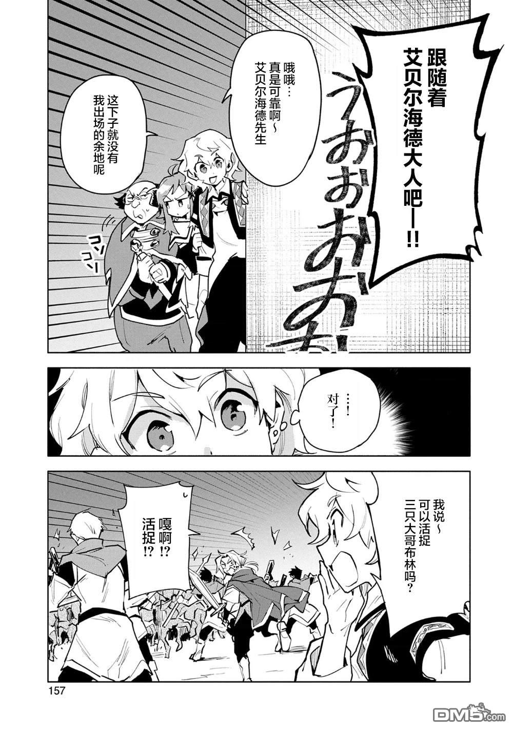 第10话20
