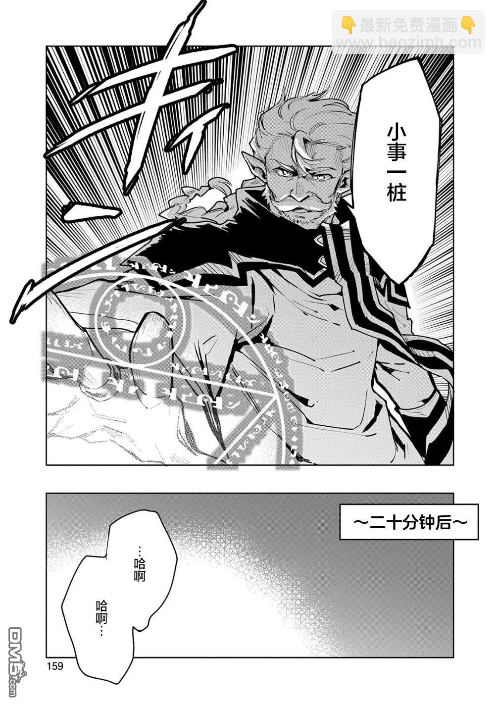 第10话22