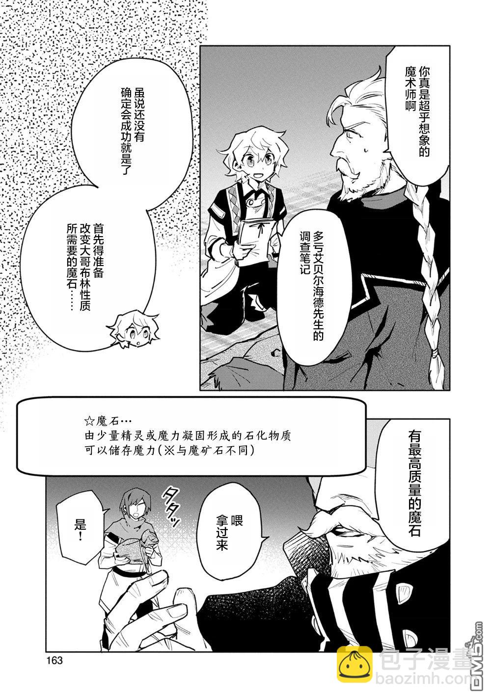 第10话26
