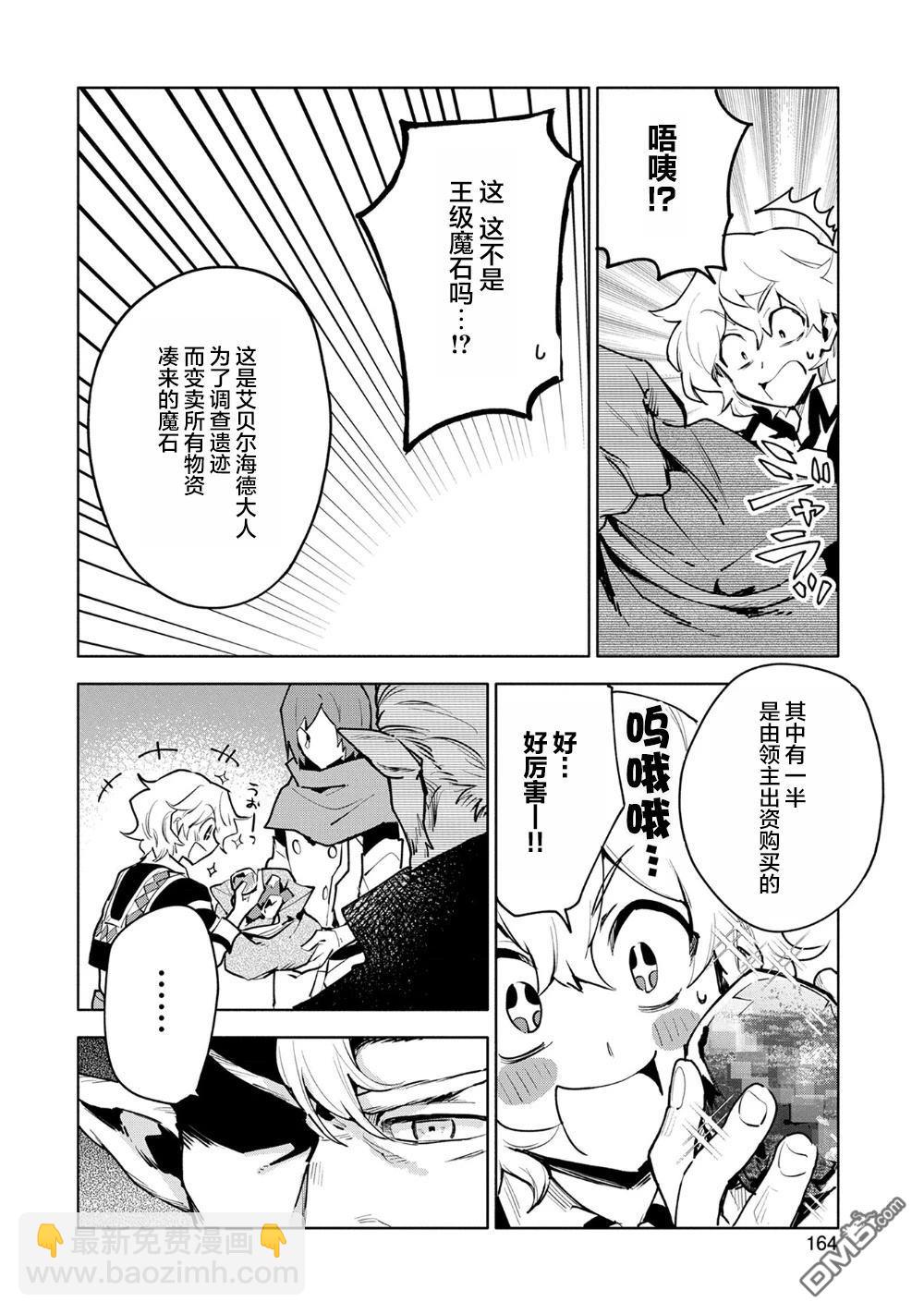 第10话27