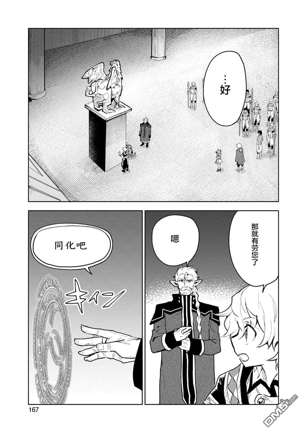 第10话30
