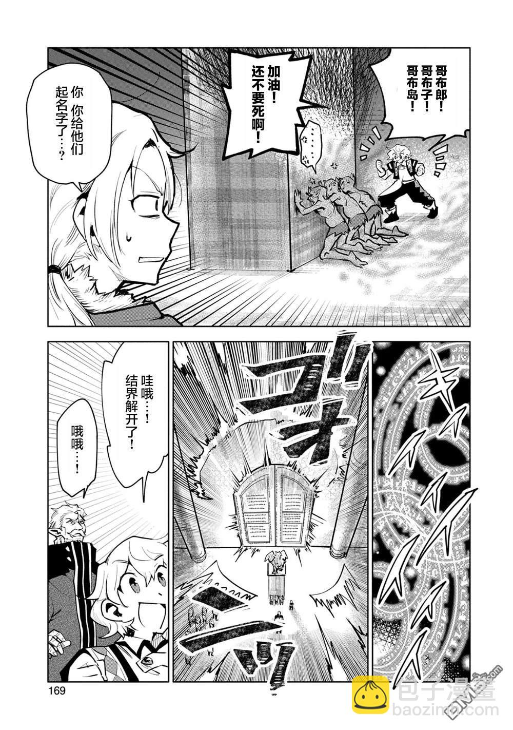 第10话32