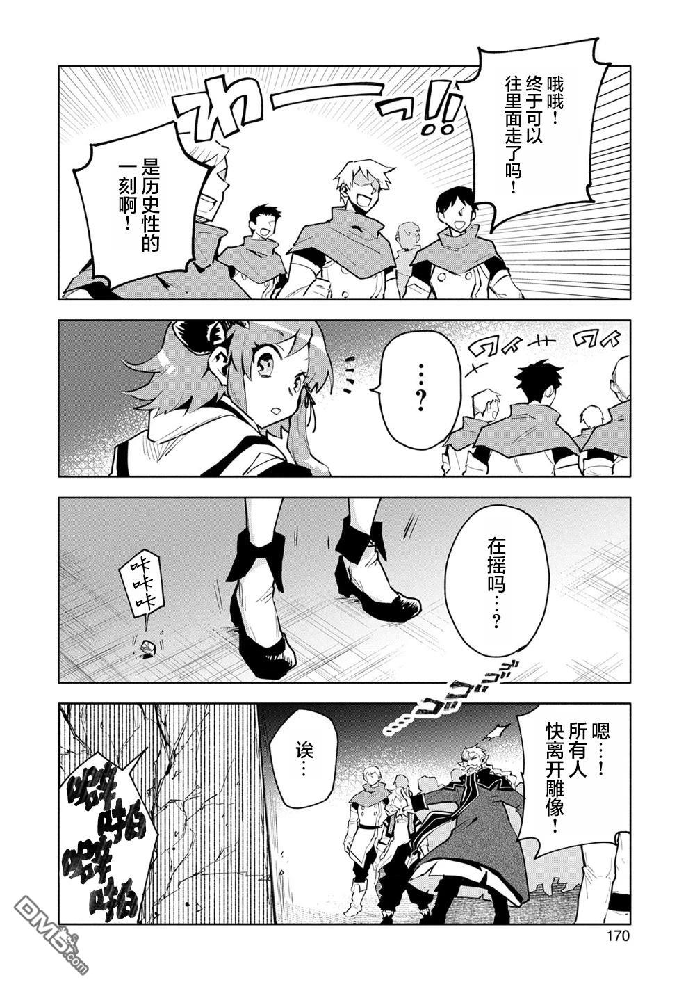第10话33