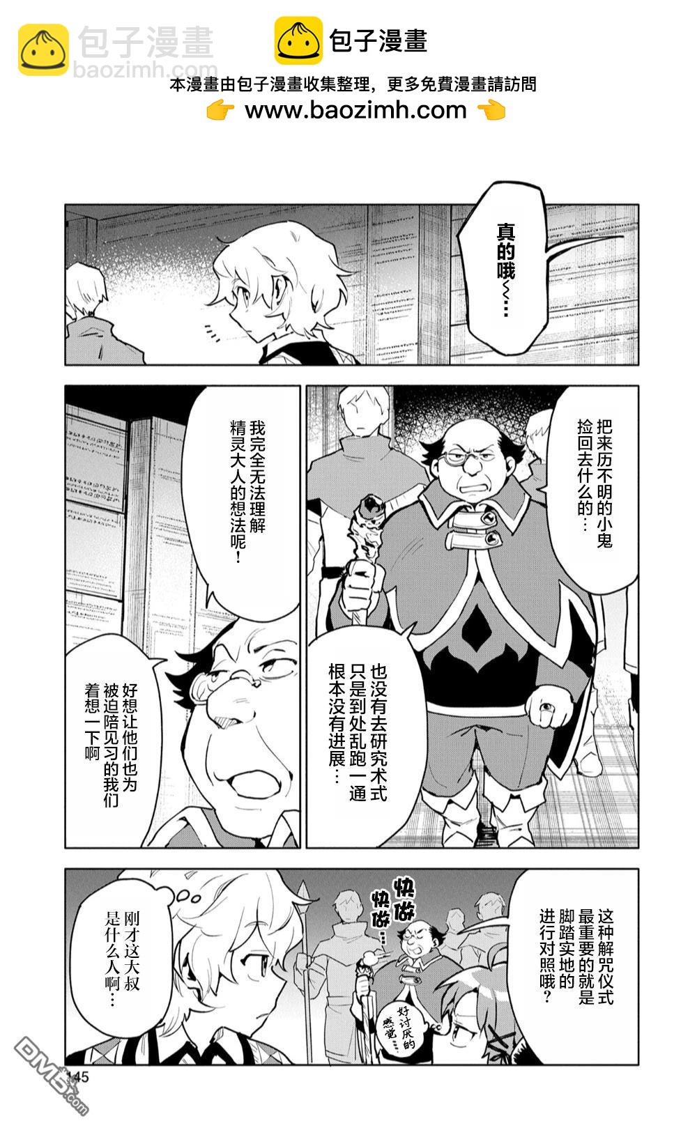 第10话8