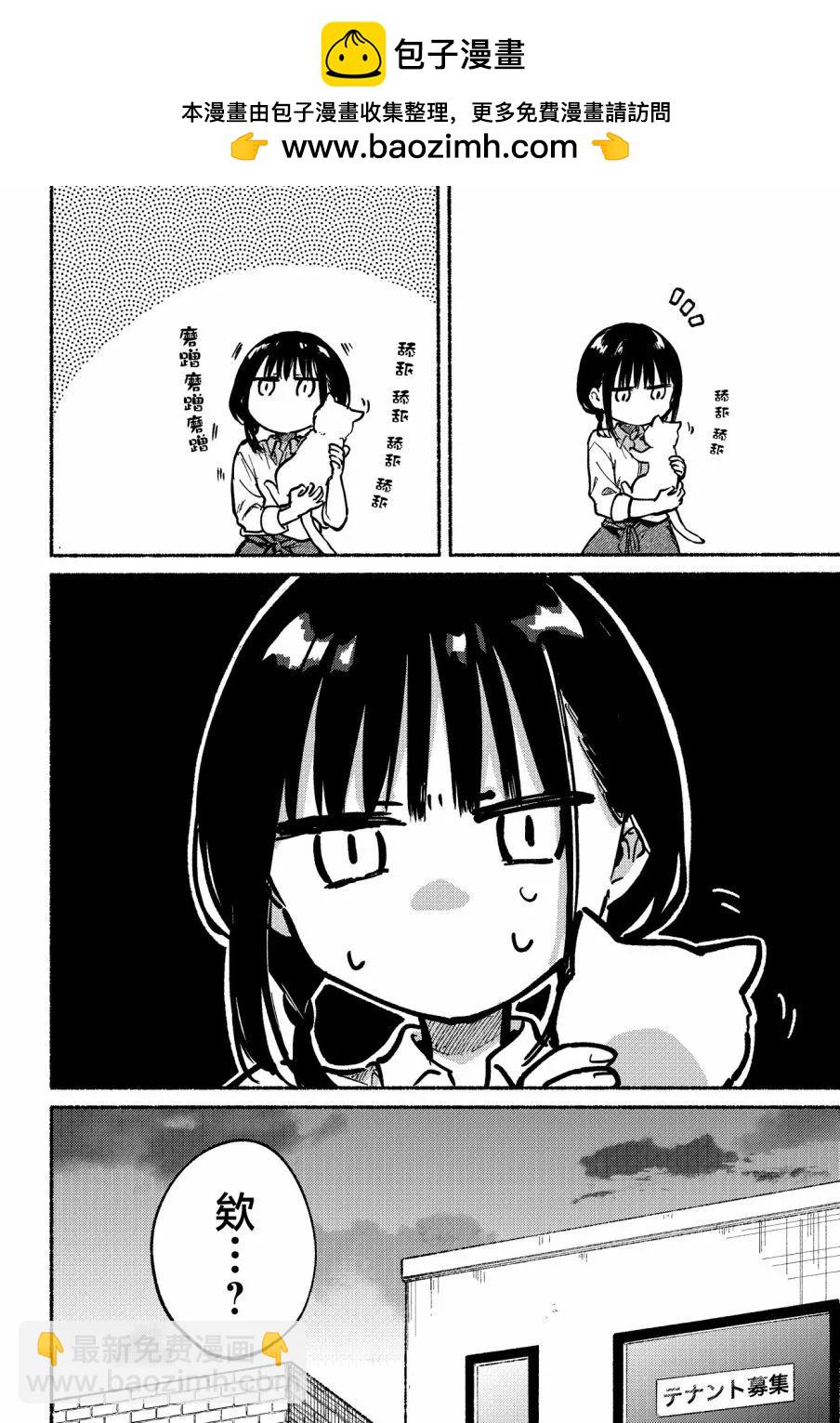 第05话1