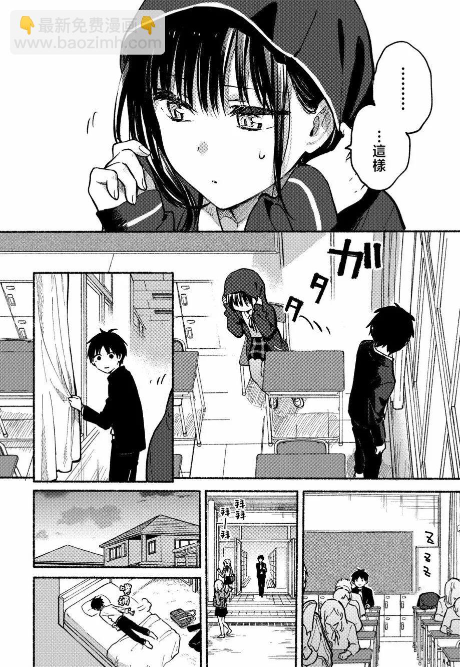 第05话10