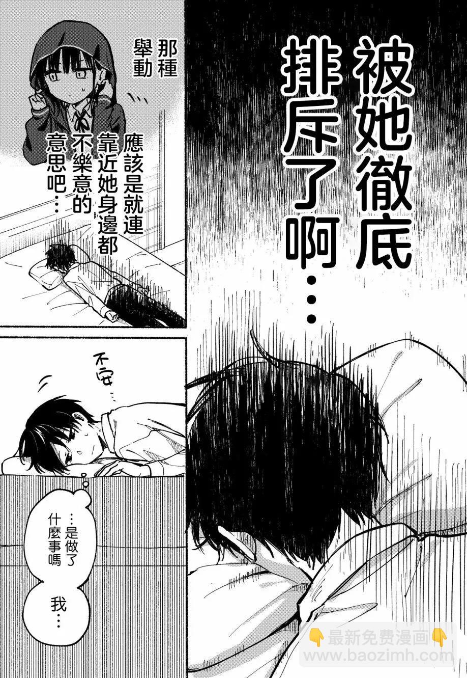 第05话11