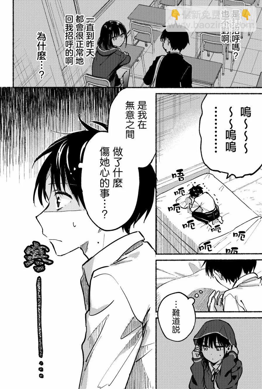 第05话12