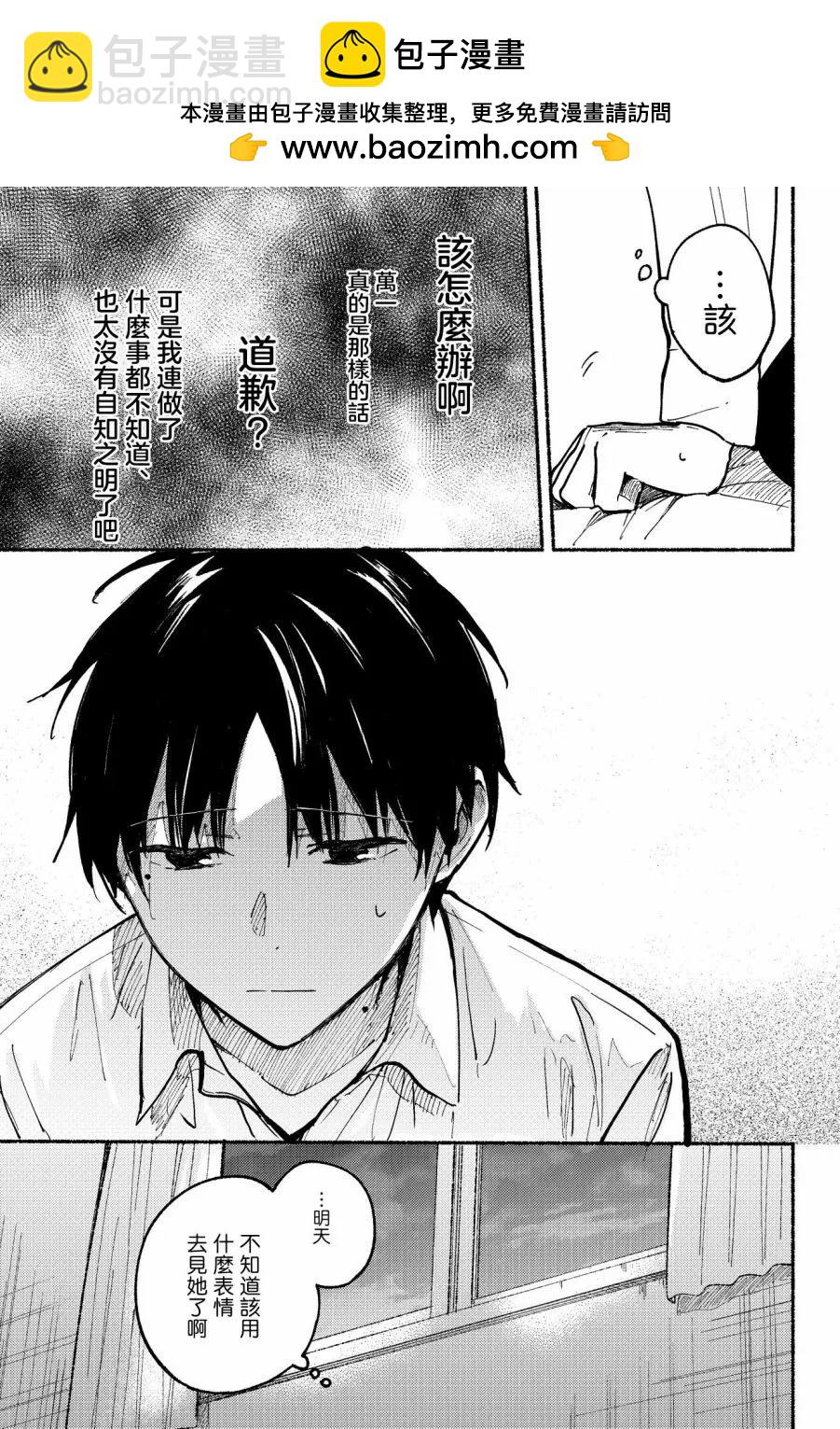 第05话13