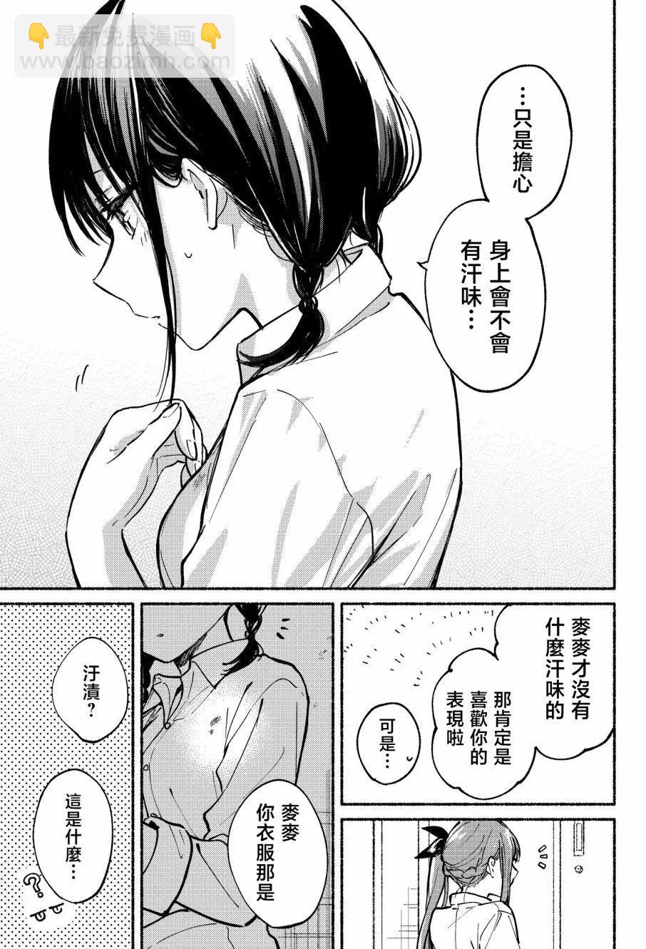 第05话15