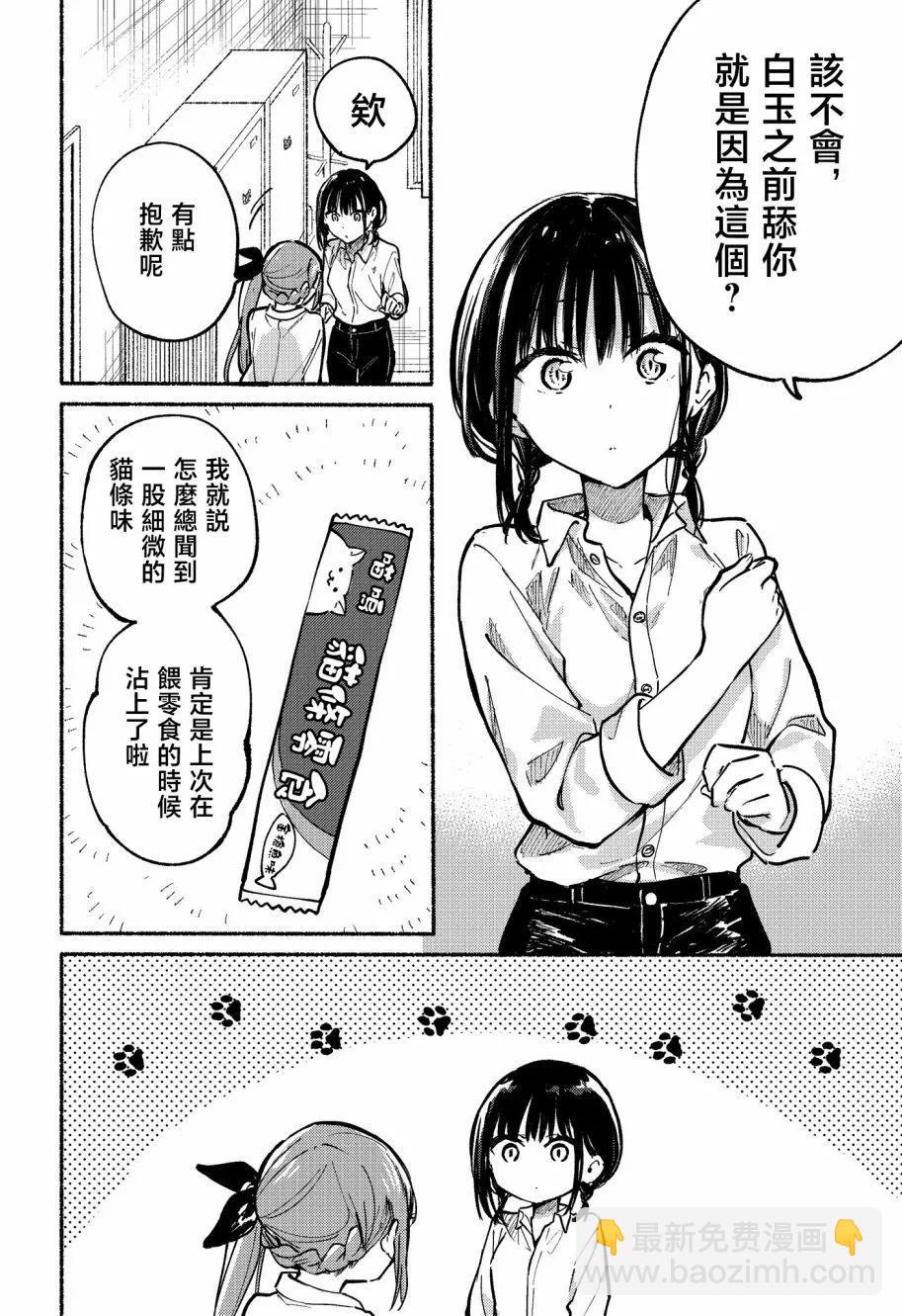 第05话16