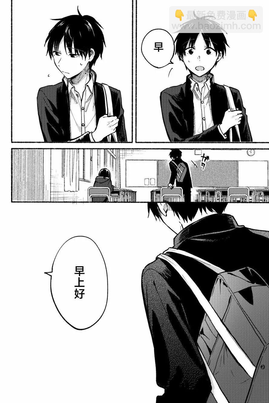 第05话18