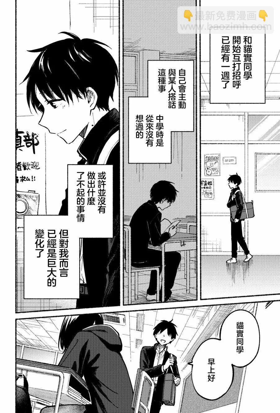 第05话2