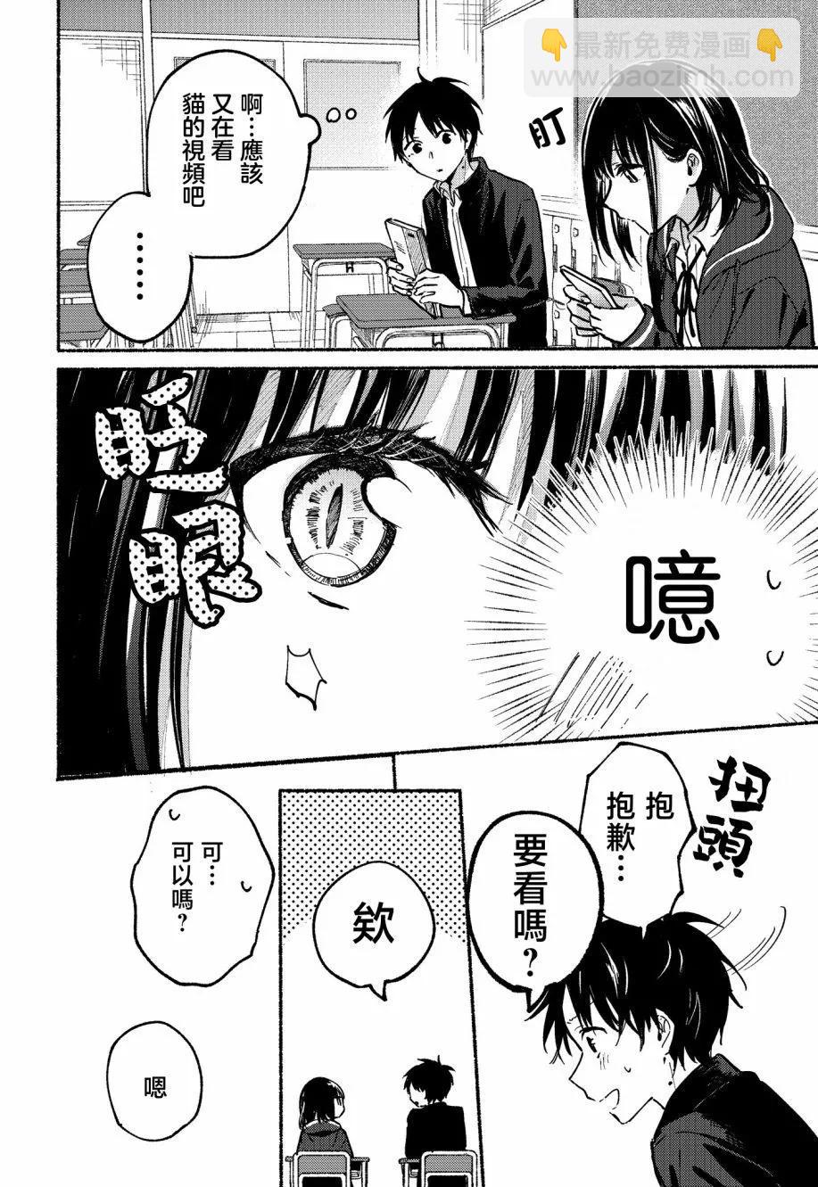 第05话20
