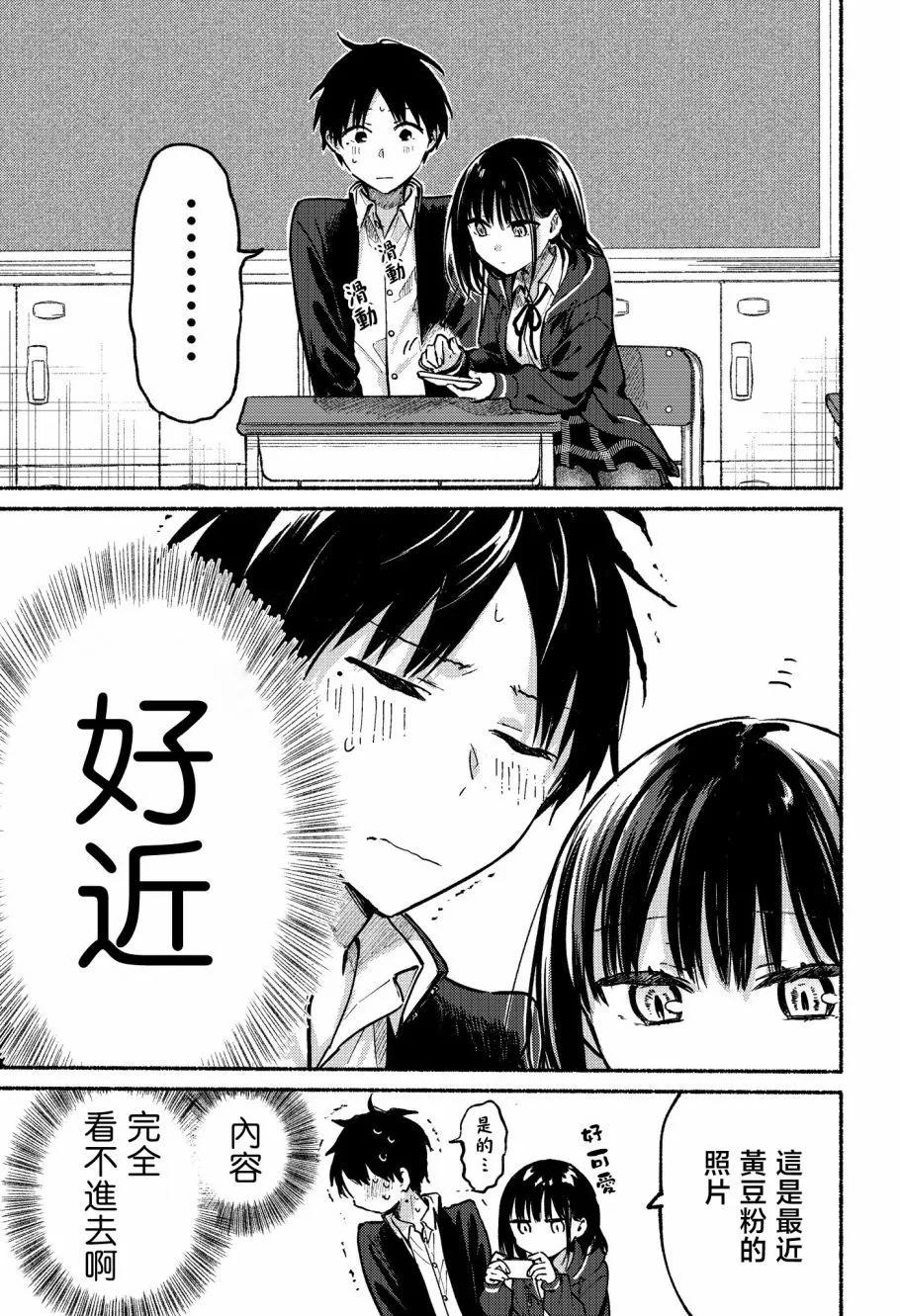 第05话21