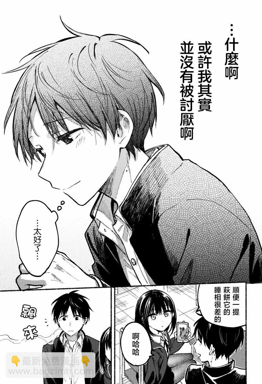 第05话23
