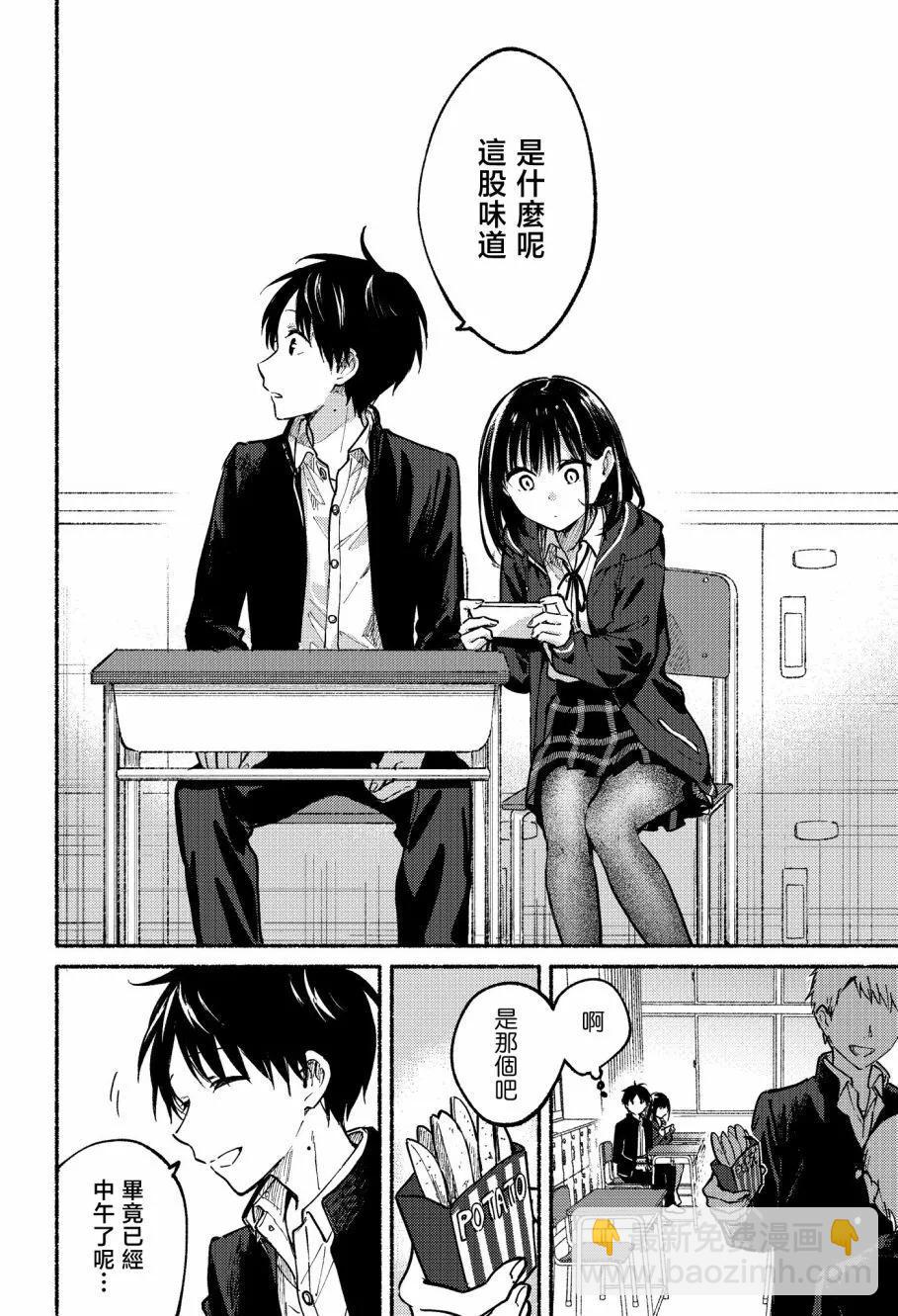 第05话24