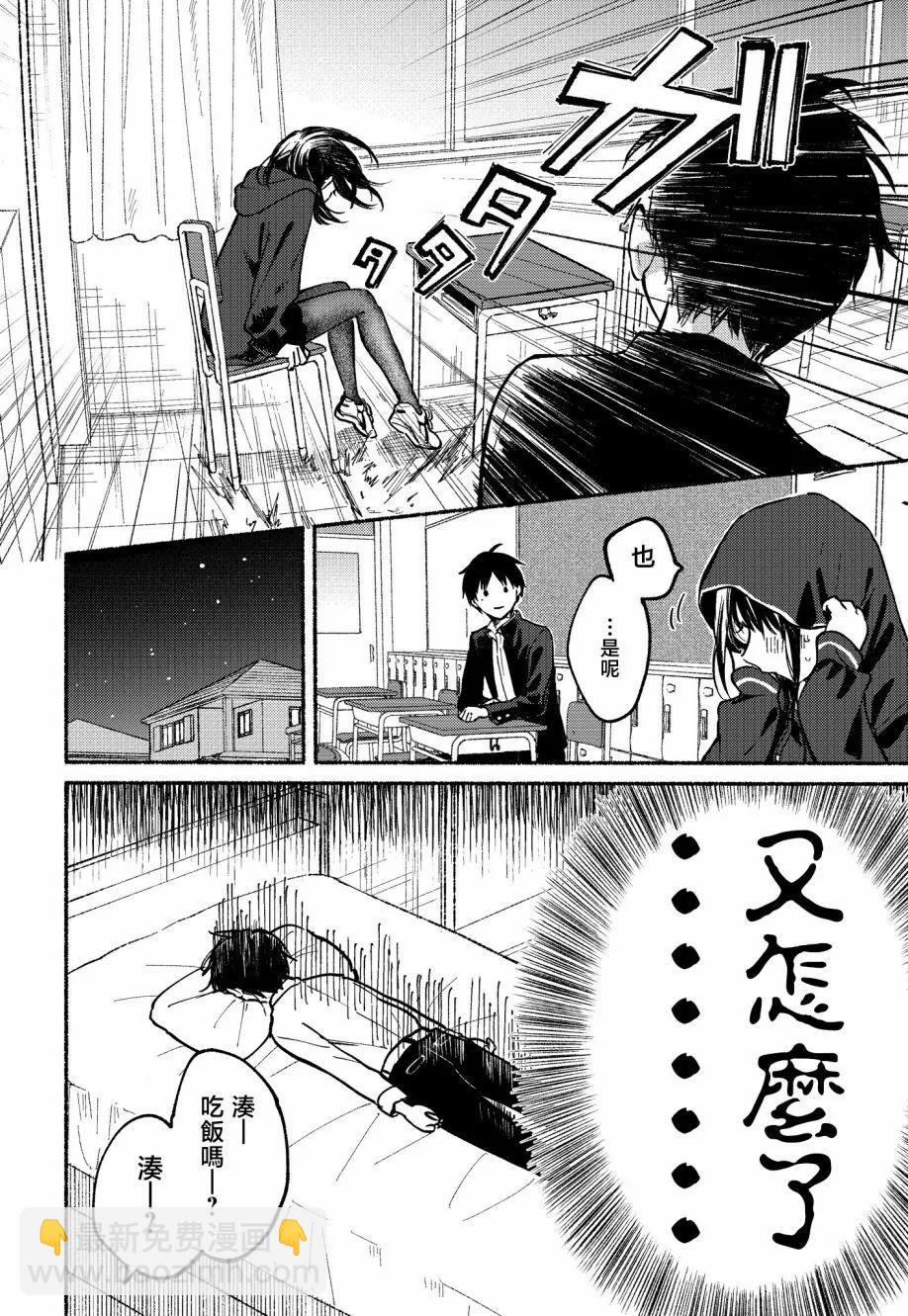 第05话26