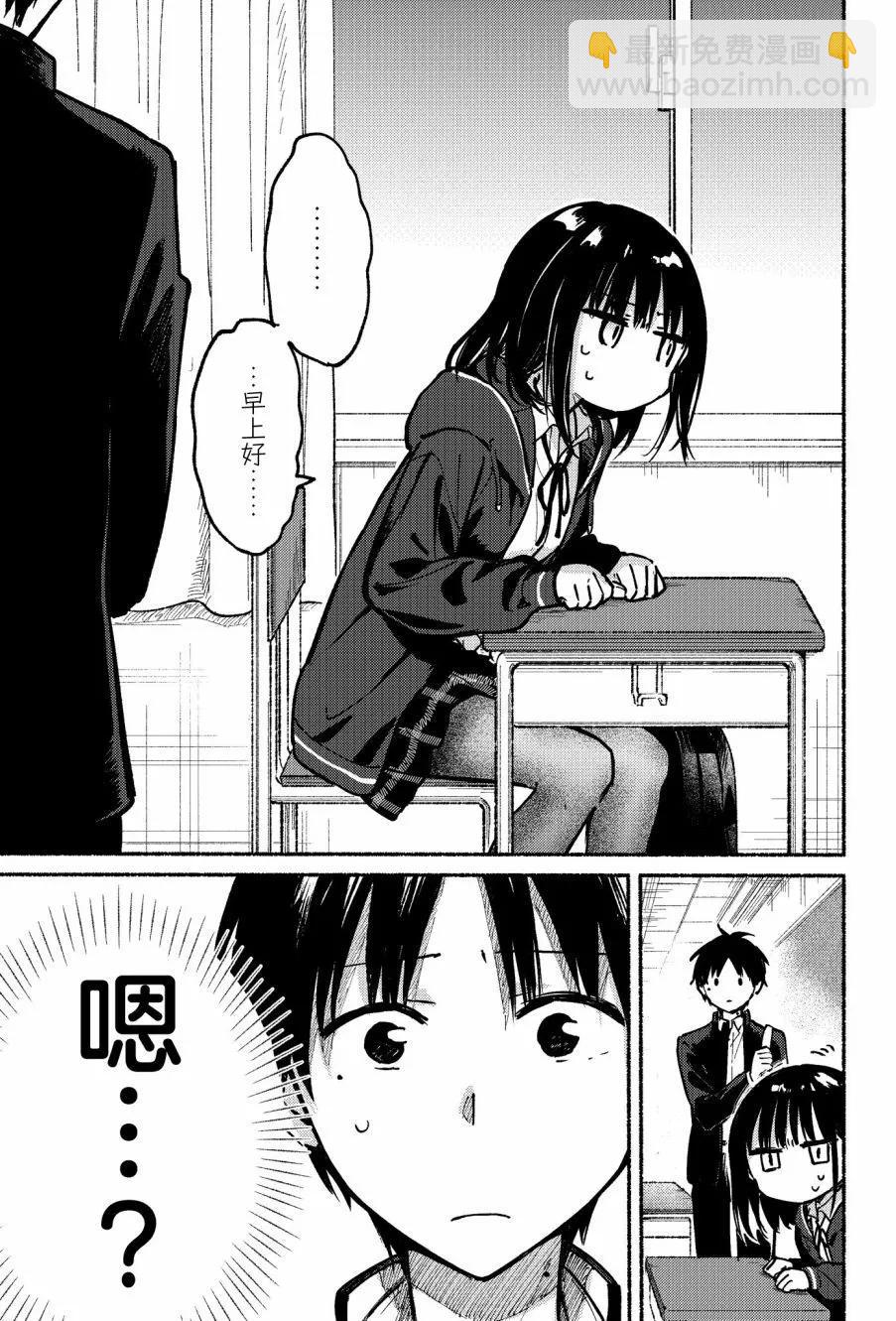 第05话3