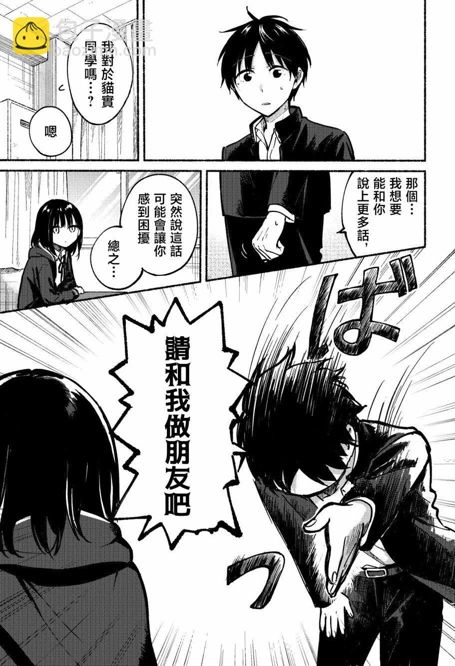 第05话5