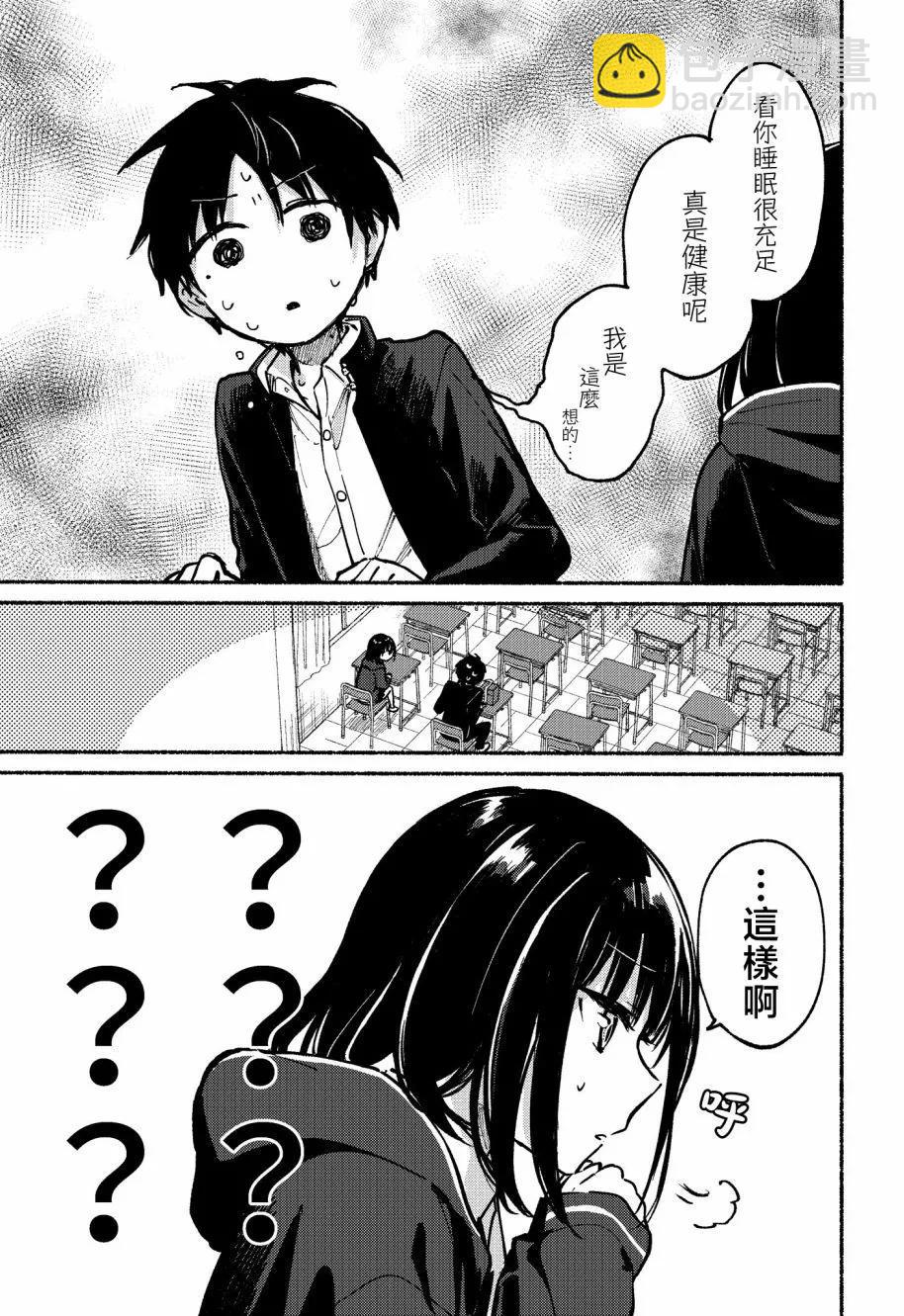 第05话7