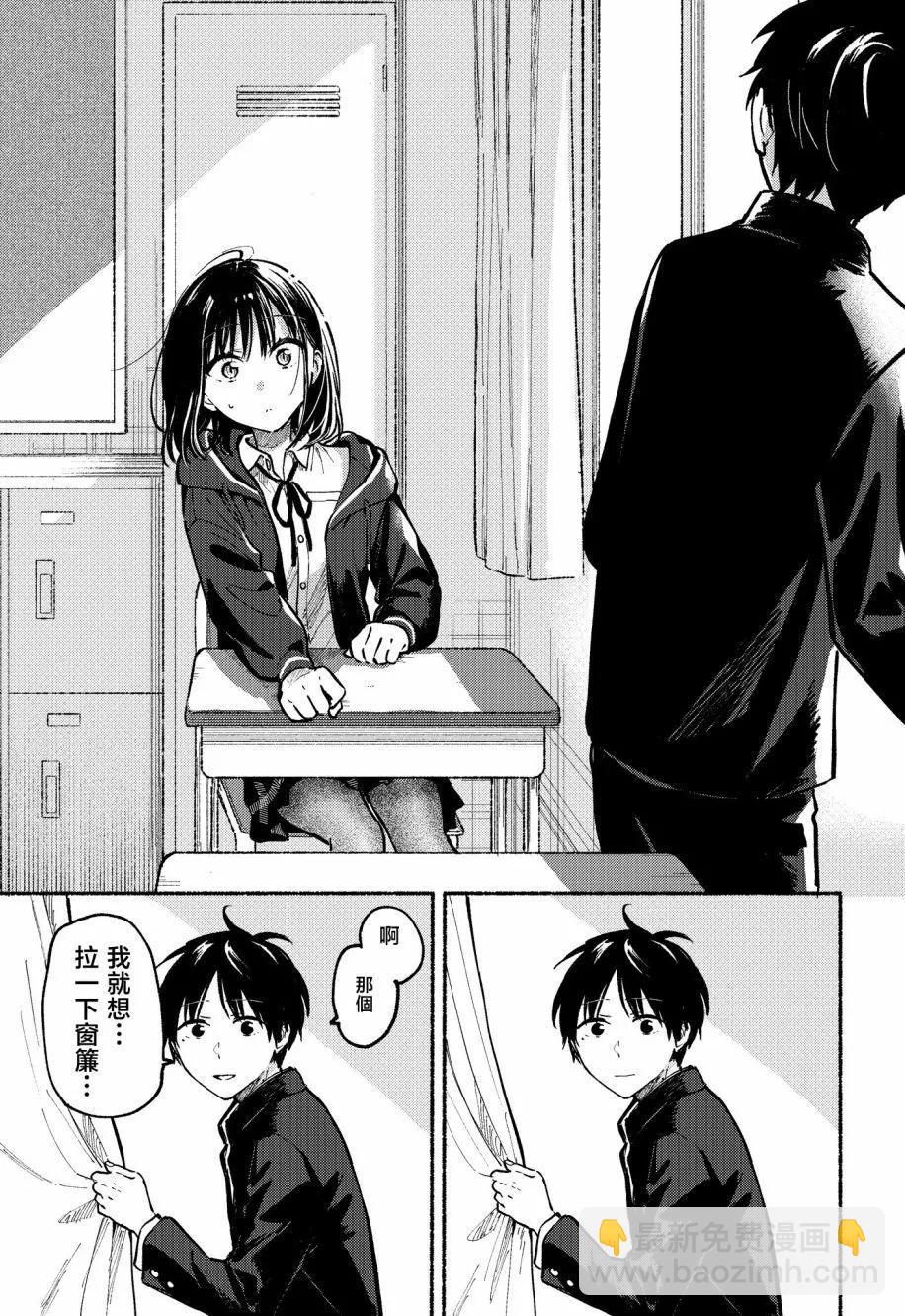 第05话9