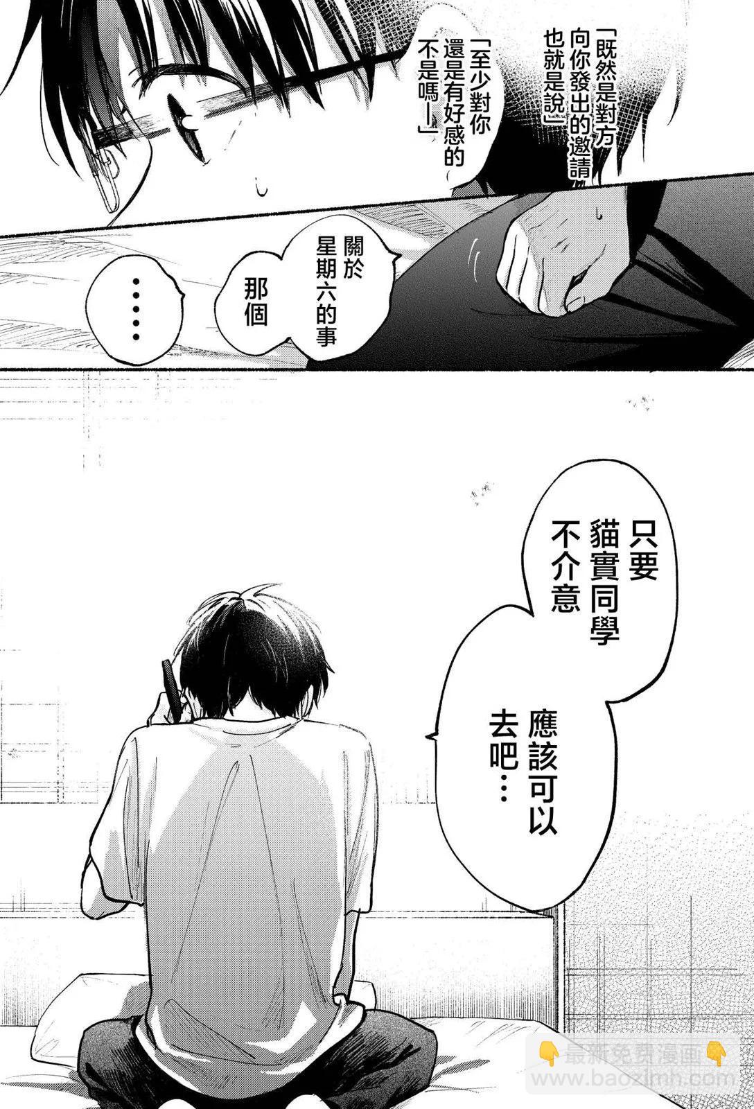 第11话12