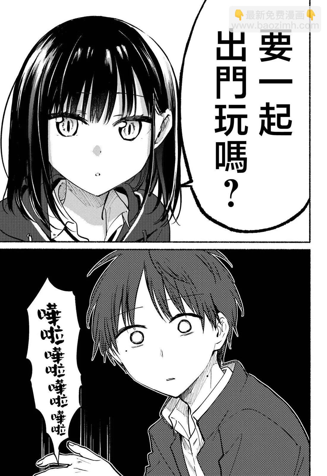 第11话3