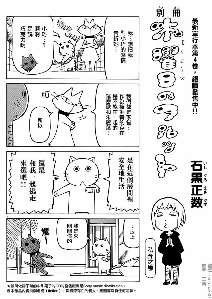 第30话0