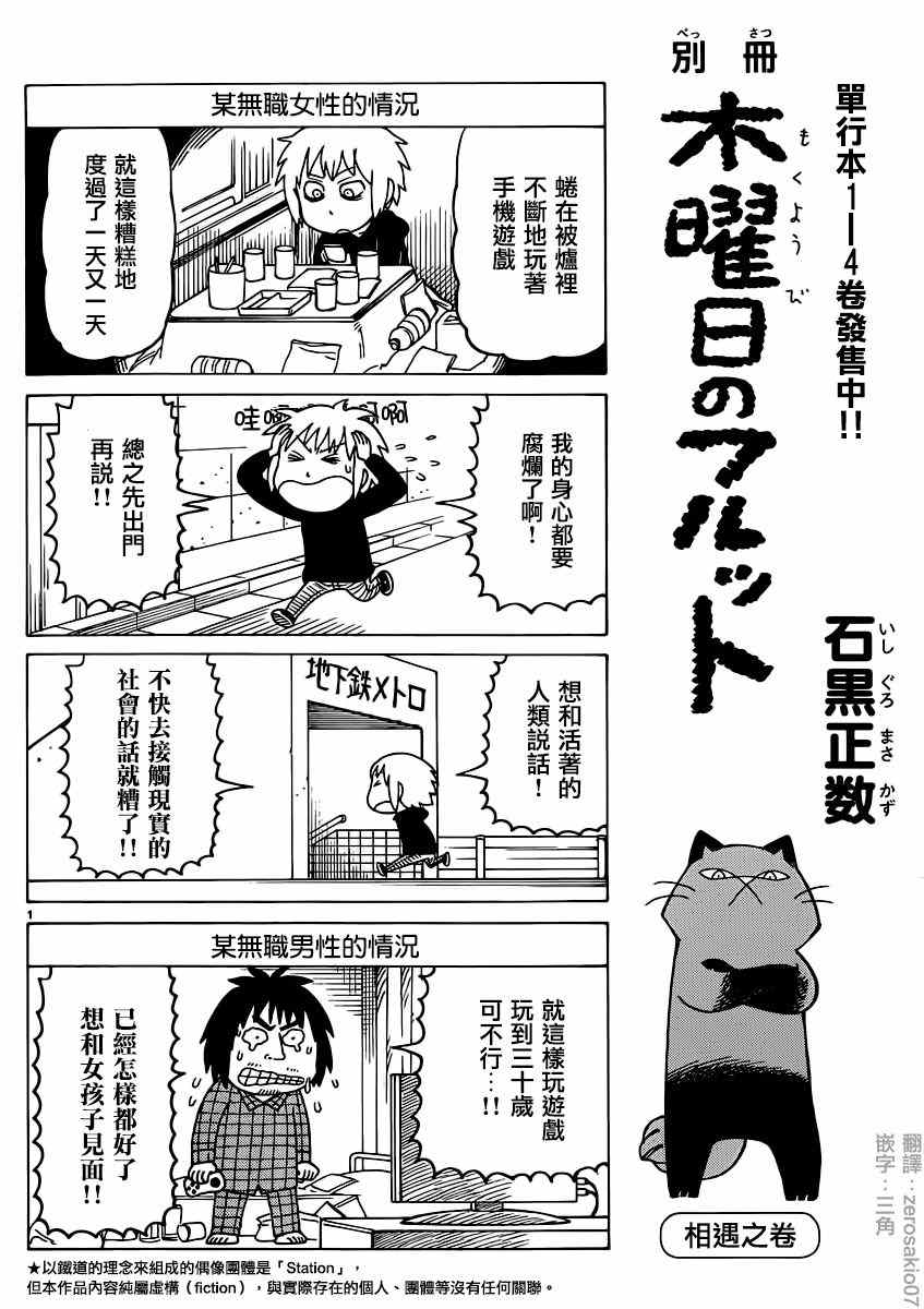 第34话0