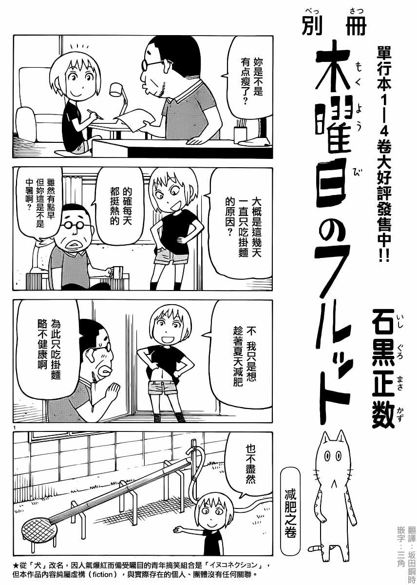 第38话0
