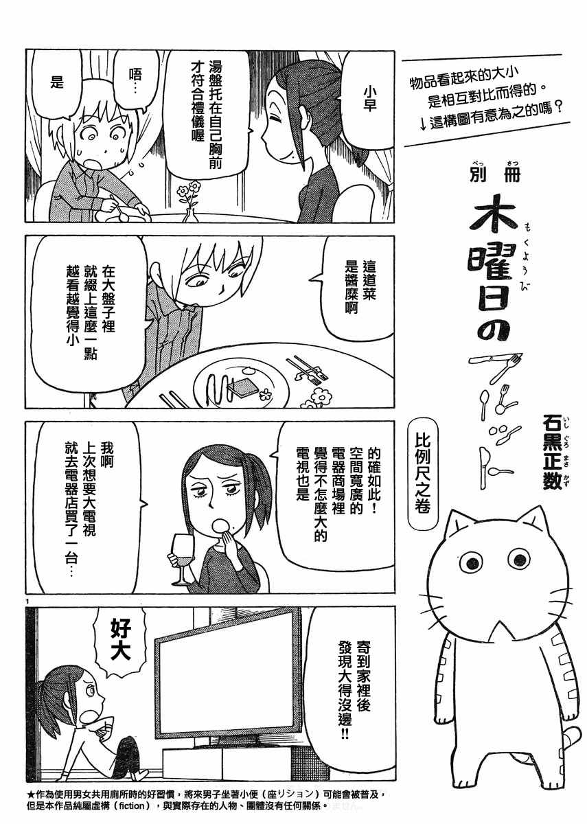 第43话0