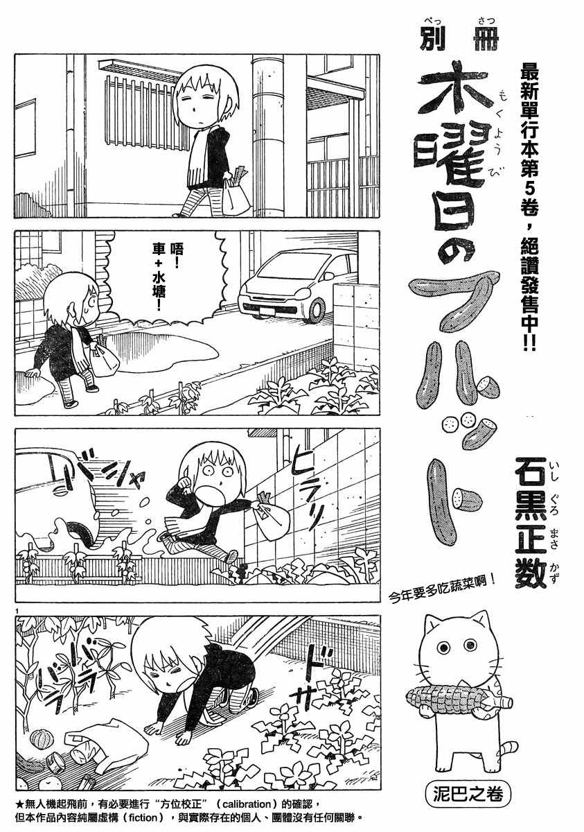 第45话0
