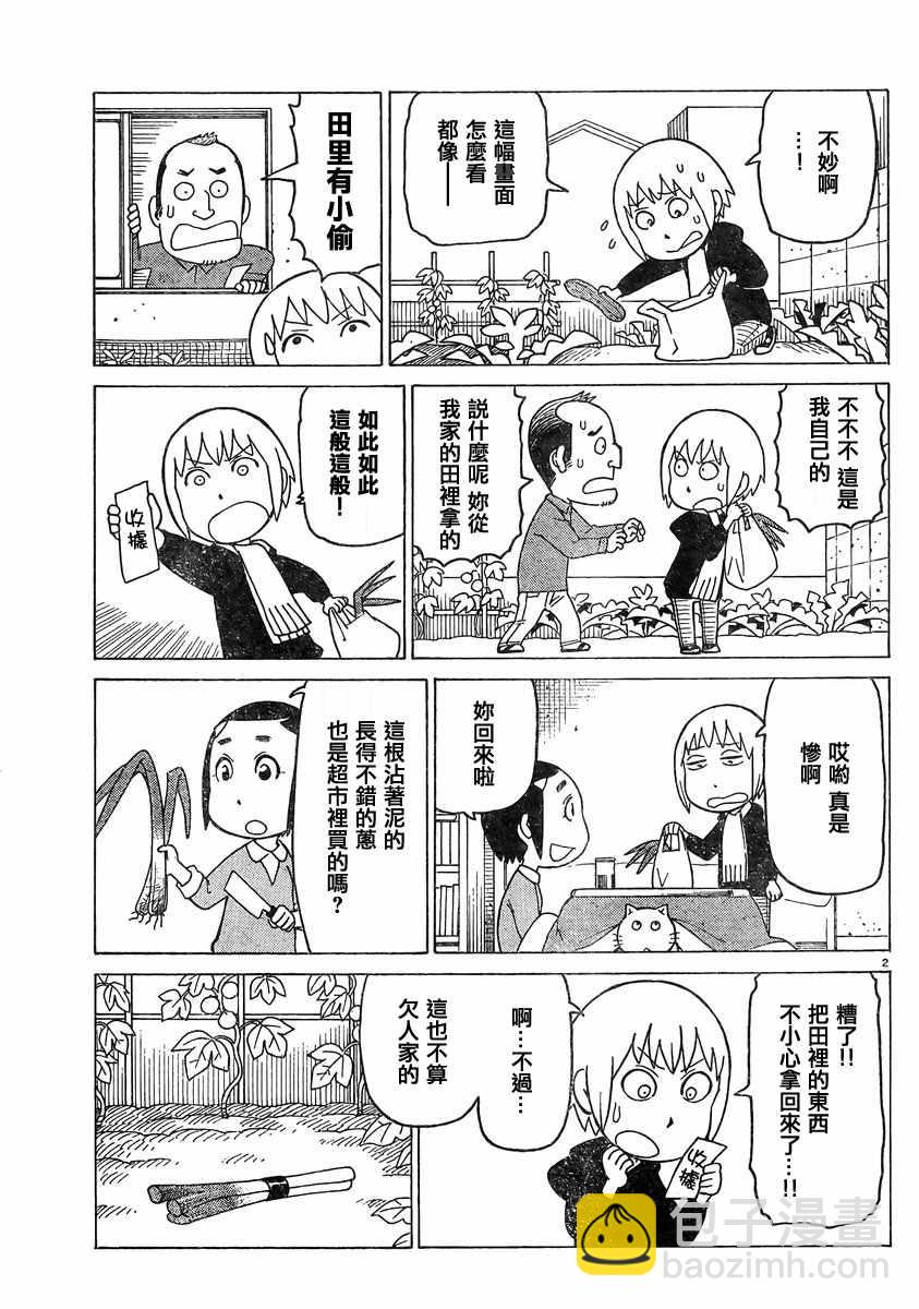 第45话1