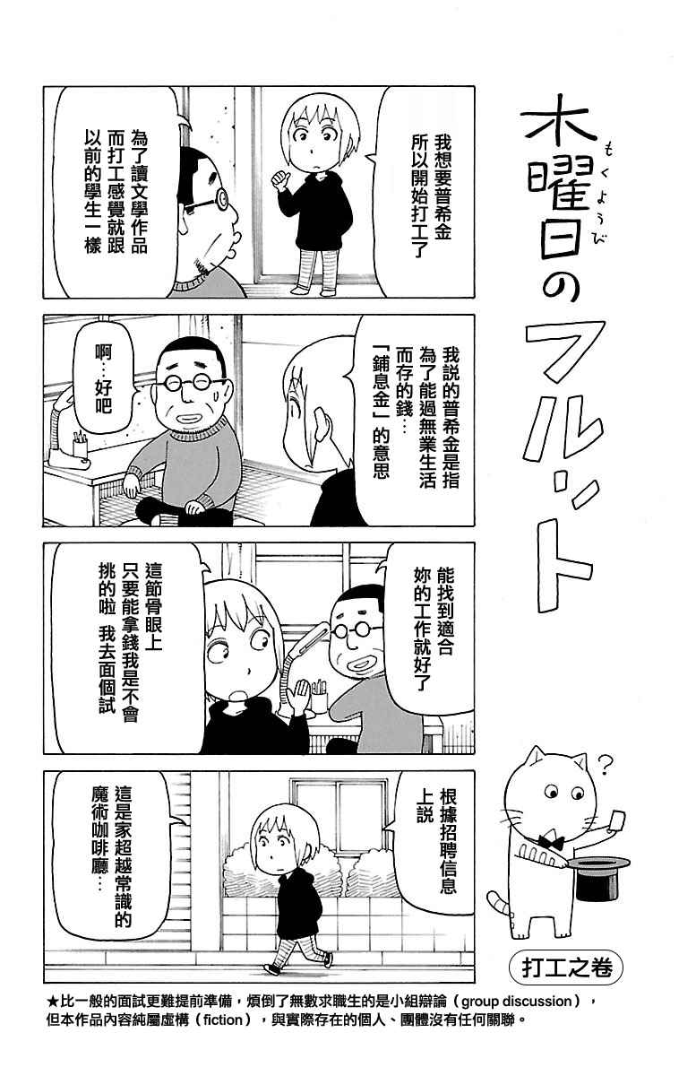 第47话0