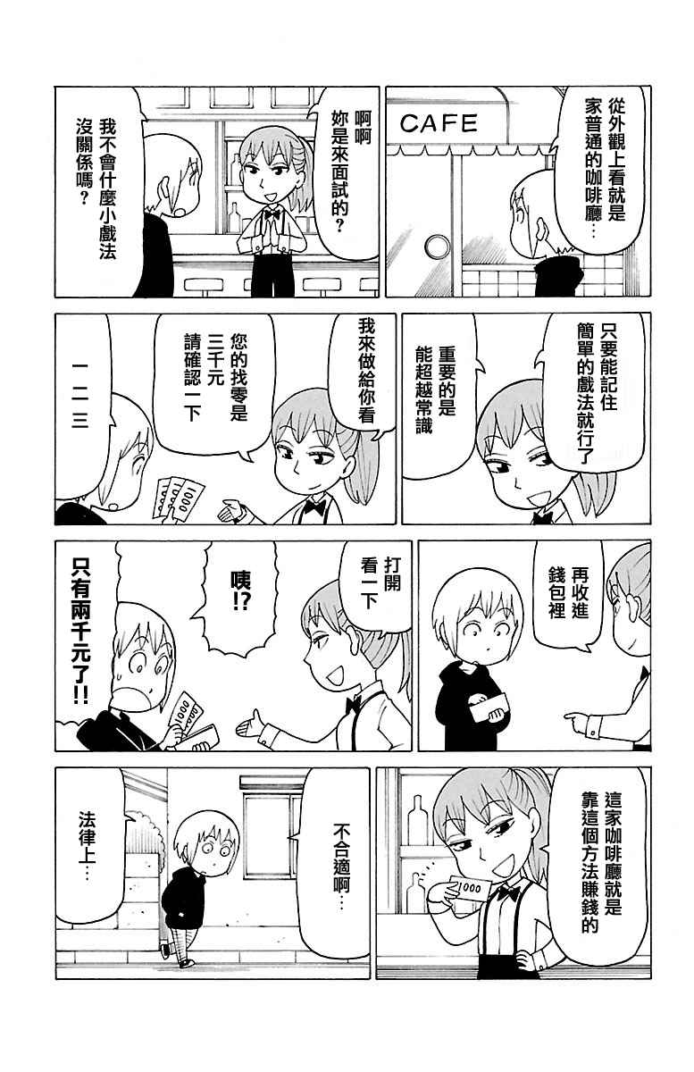 第47话1