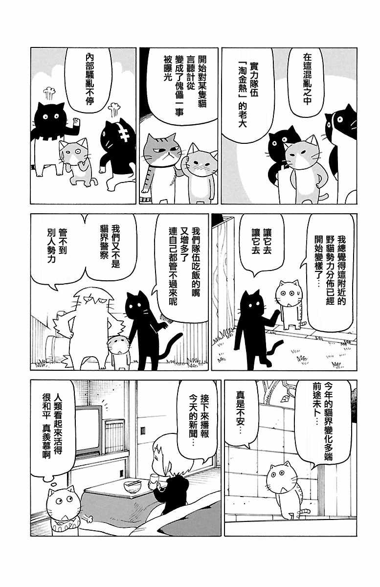 第57话1