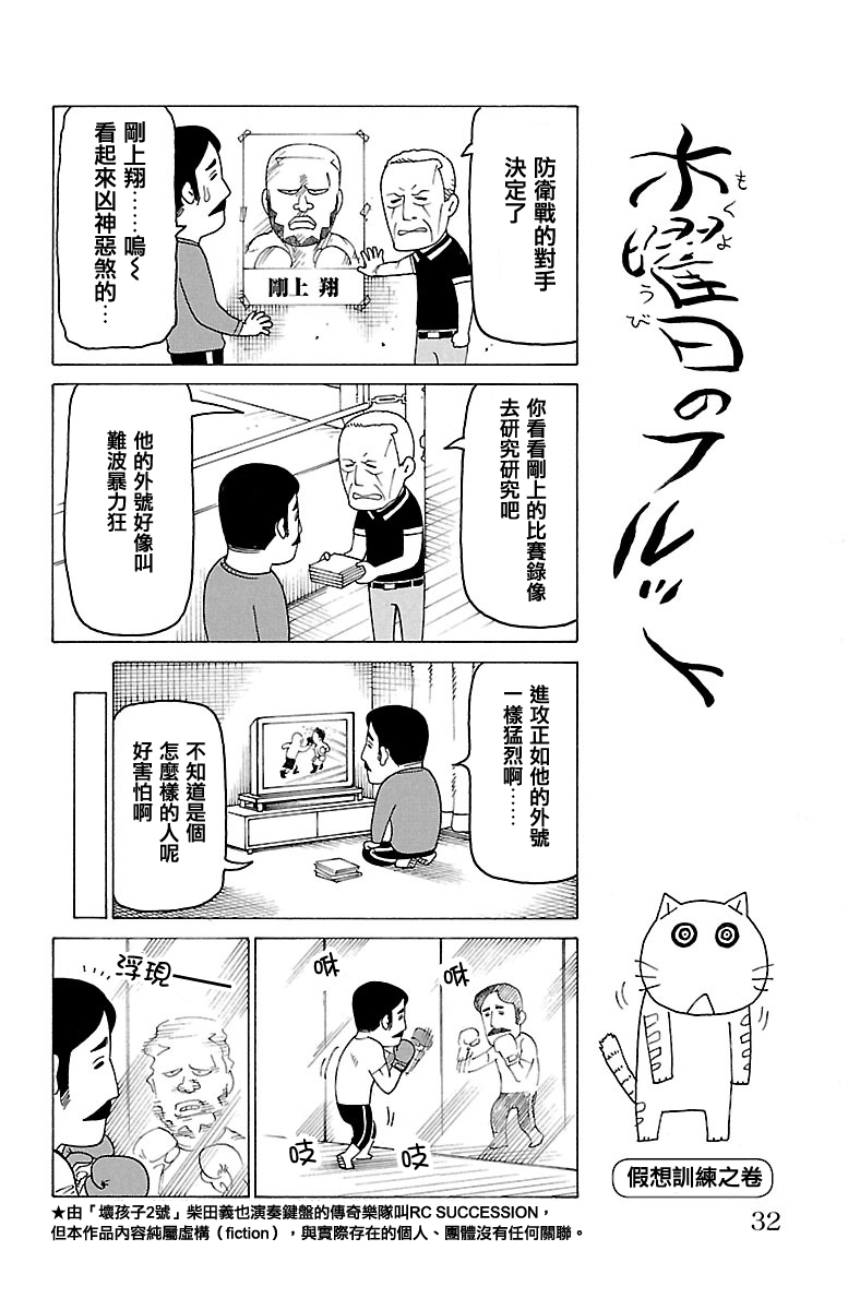 第60话0