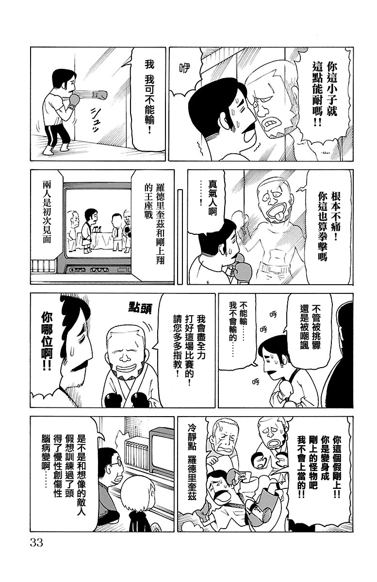 第60话1