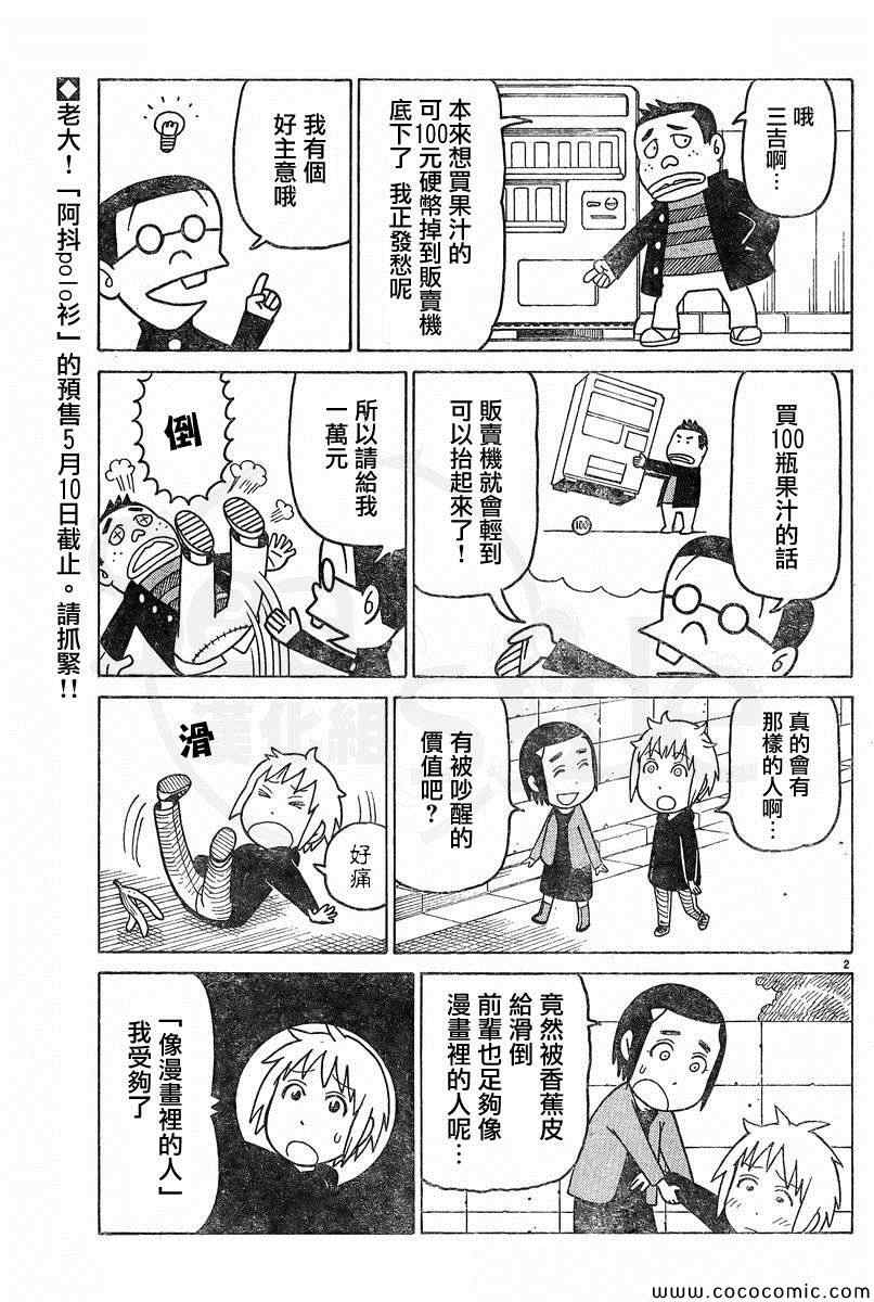 弗罗多 217-239别册1
