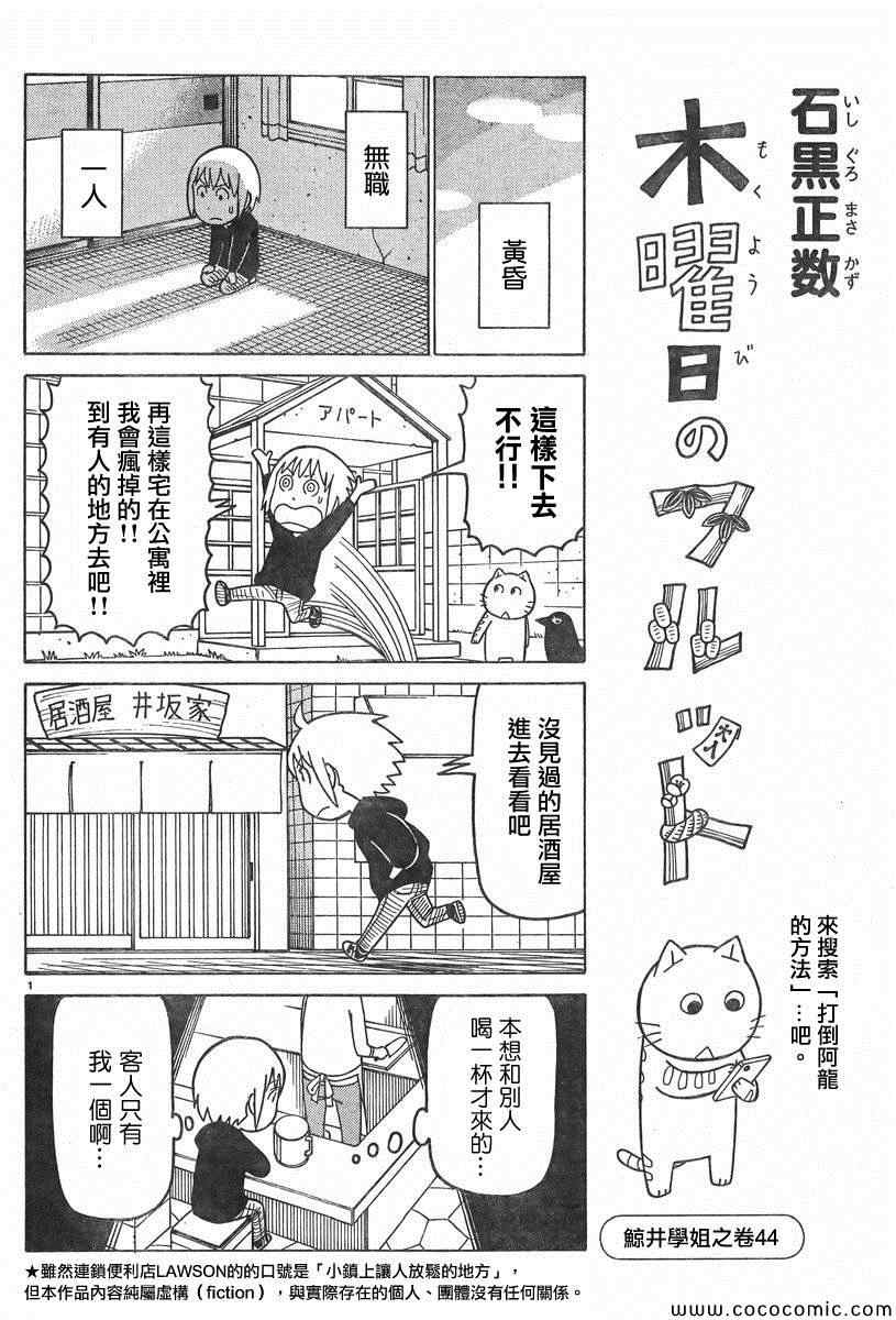 弗罗多 217-239别册2