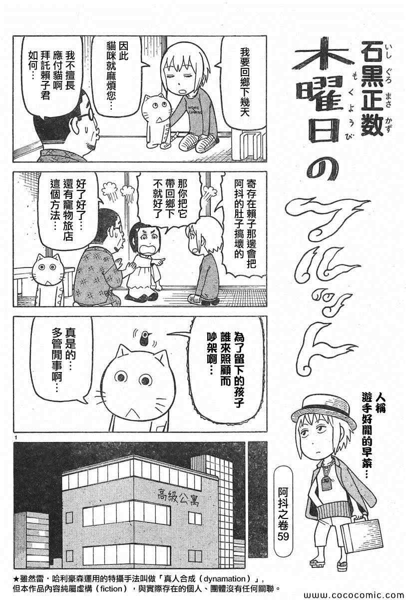 弗罗多 217-239别册4