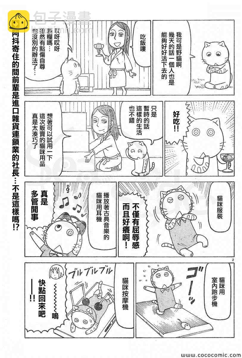 弗罗多 217-239别册5