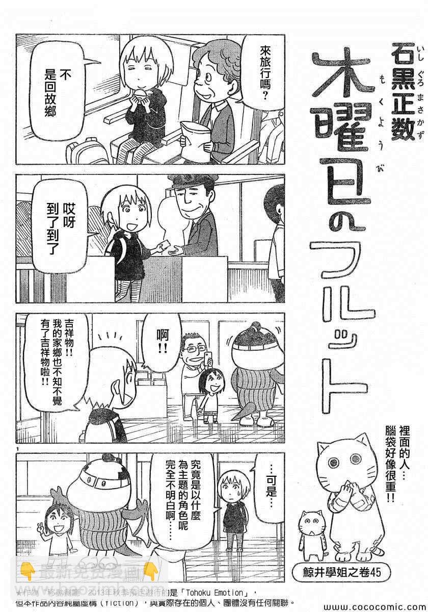 弗罗多 217-239别册6
