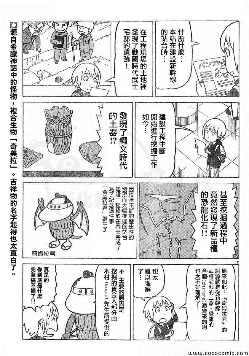 弗罗多 217-239别册7