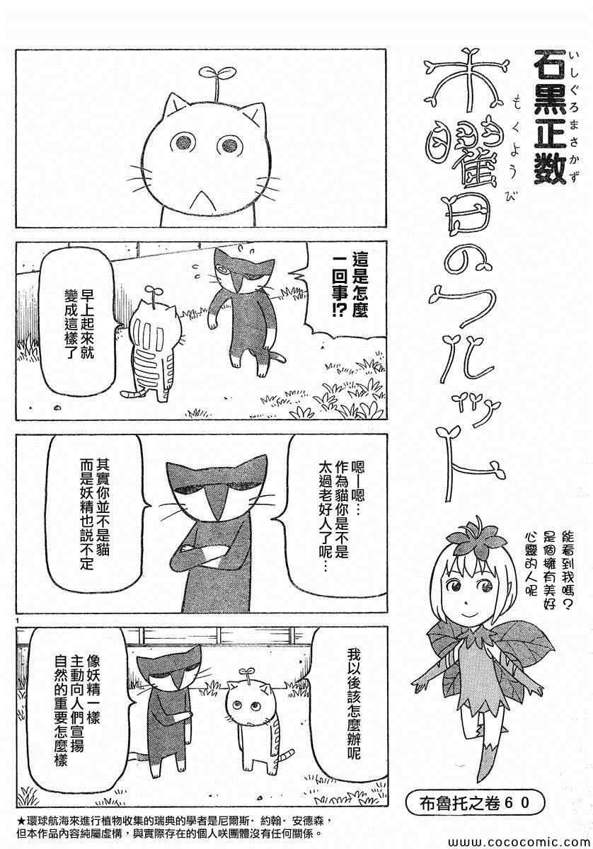 弗罗多 217-239别册8